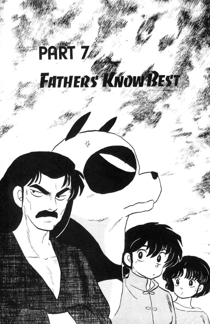 Ranma 1/2 Chapter 69 1